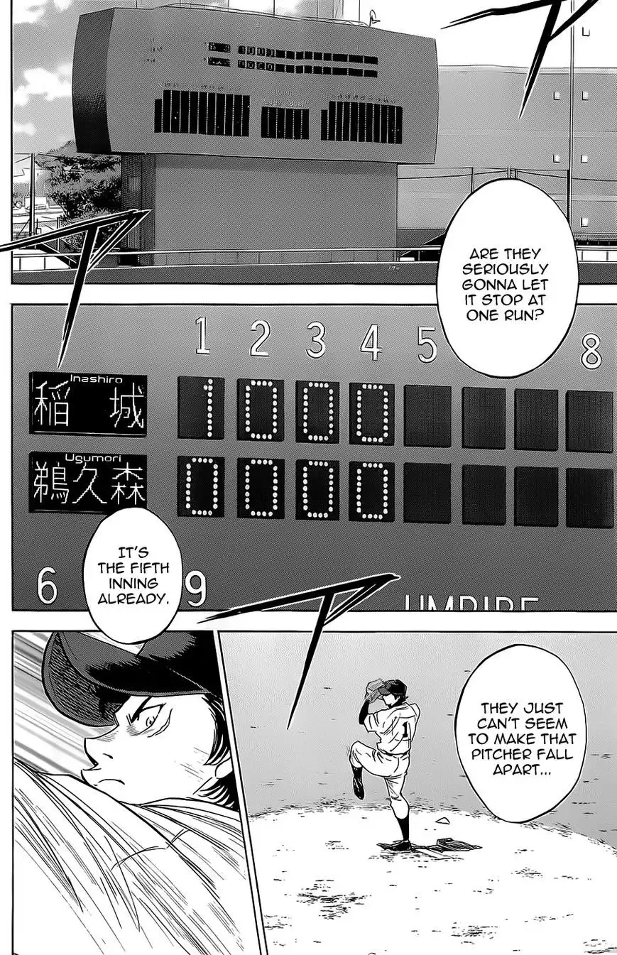 Diamond no Ace Chapter 265 14